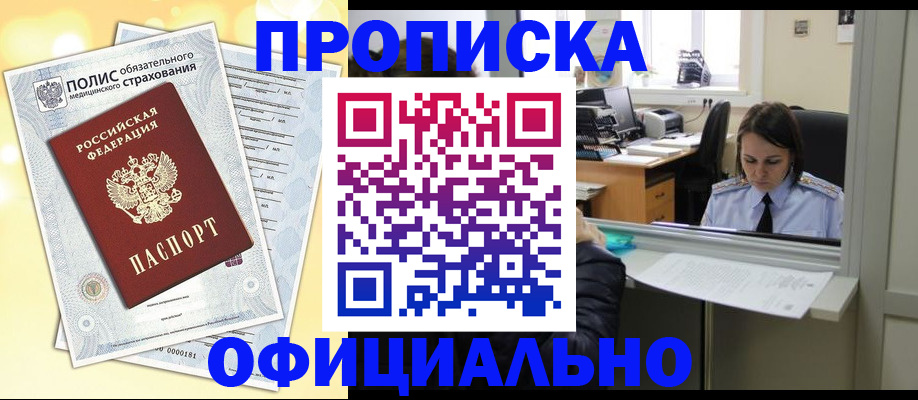 регистрация для дет. сада в Брянске