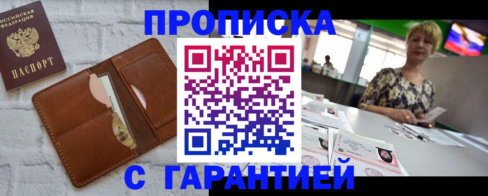 регистрация для дет. сада в Брянске