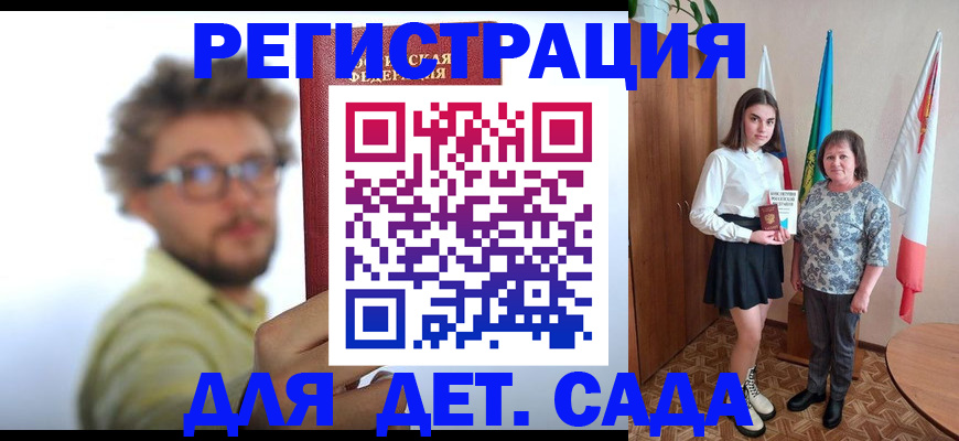 временная регистрация в квартире в Брянске